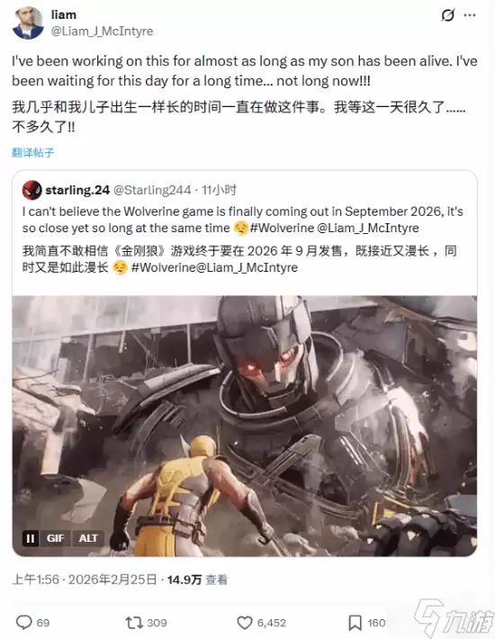 配音时间赶上儿子年龄 漫威金刚狼配音发文感叹