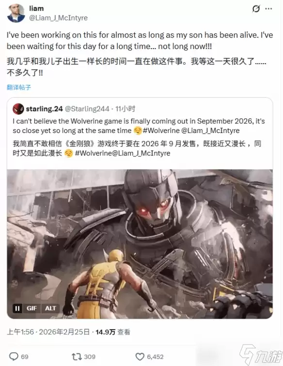 漫威金刚狼演员感慨 配音时间和我儿子年龄一样长