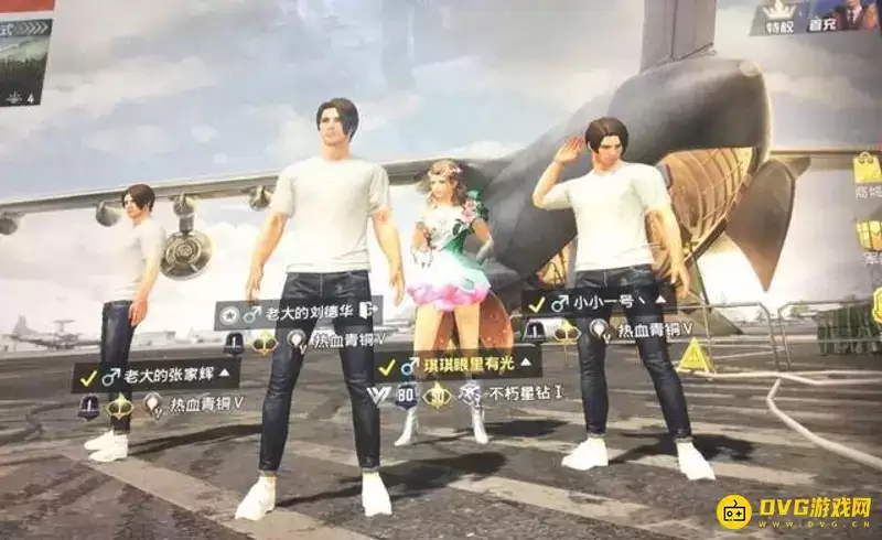 和平精英拉分机制解析-高段位带低段位影响详解