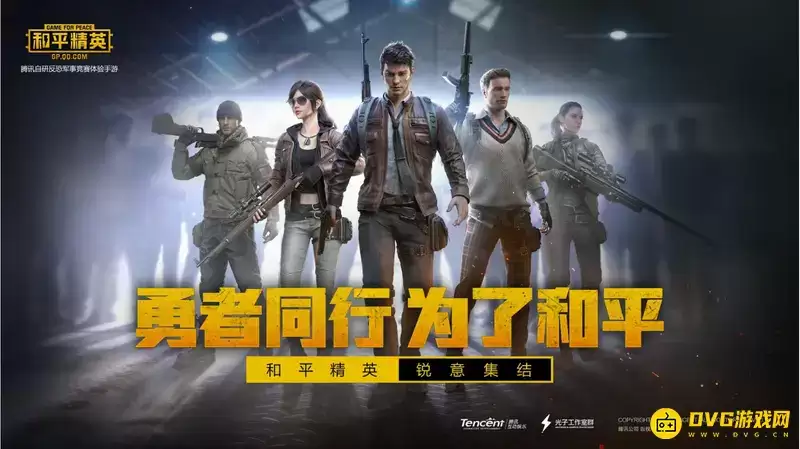 和平精英兰博基尼怎么获得-兰博基尼车皮肤的获取方式