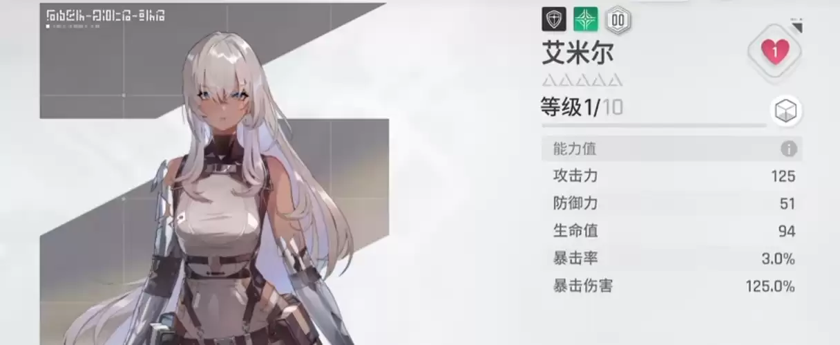 卡厄思梦境艾米尔 卡厄思梦境艾米尔新手入门及进阶玩法详解