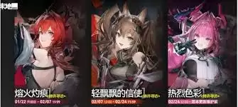 明日方舟终末地卡池机制的具体内容是什么