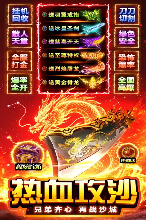 天芒之神手游礼包码整合 天芒之神最新可用礼包兑换码全集