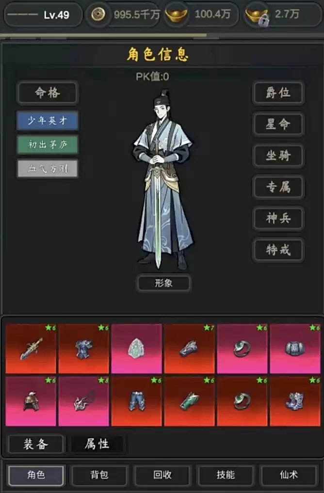 行侠江湖手游职业选择推荐：行侠江湖手游最强职业排行与新手入门指南