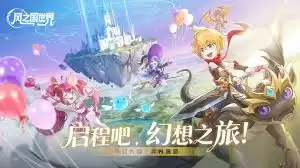 风之国世界有哪些礼包码
