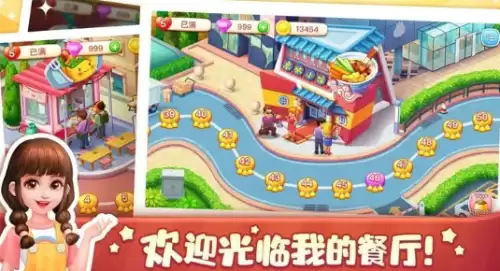 当前热门的餐厅经营游戏有哪些-2026口碑好的餐厅游戏分享