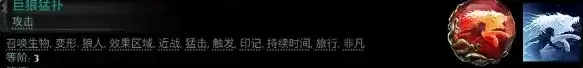 《流放之路》20.5赛季女猎人榴弹开荒指南-从新手到毕业全流程详解