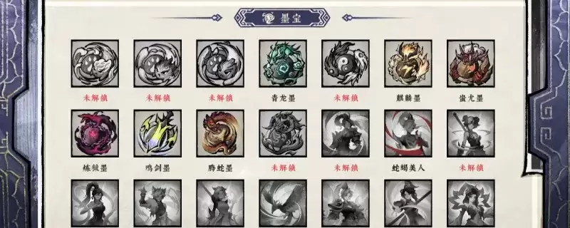 墨境 紫夜异常流玩法详解-新手强力流派攻略