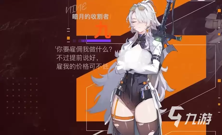 卡厄思梦境奈音强度分析 卡厄思梦境奈音怎么样