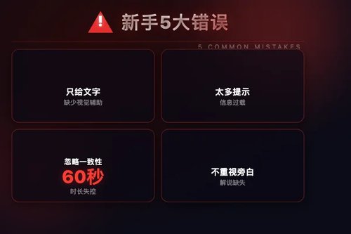 Gemini Omni怎么使用？5个常见新手错误