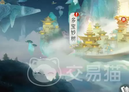 纵横修仙界福利攻略纵横修仙界热门平台礼包汇总与领取方法