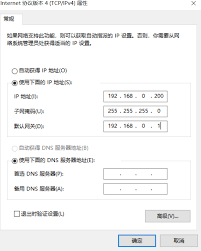腾达(Tenda)如何设置远程web管理