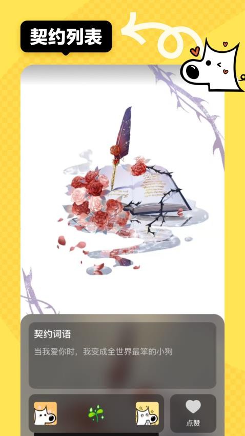 小C界社交 1