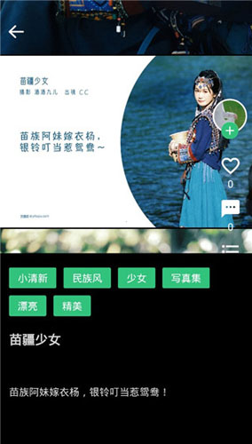 艺图语官方版