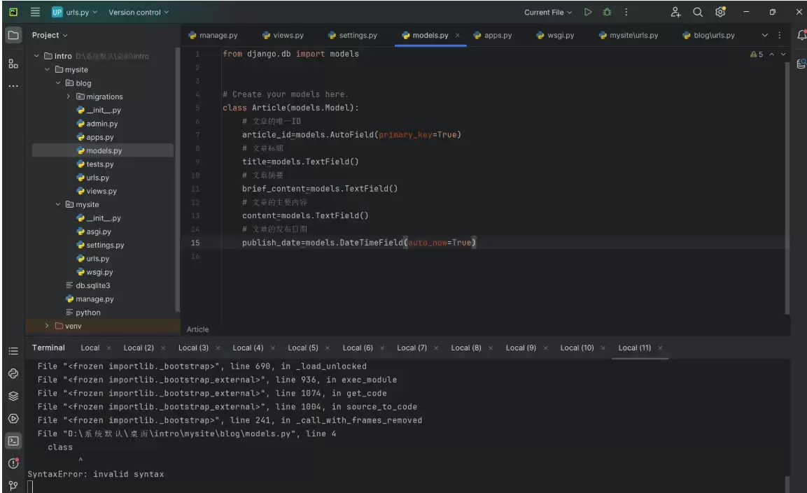 Django Web框架 版本5.2.3