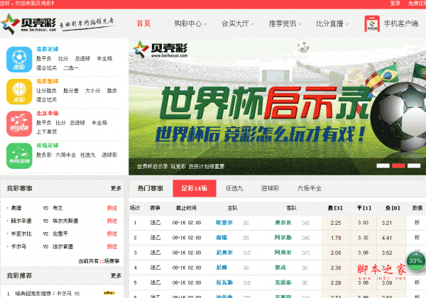 XPAGER JSP分页标记: v2.0