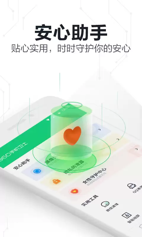 手机降温软件推荐 2026热门免费降温工具合集