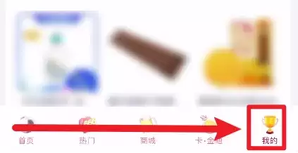 兴业生活身份证更新如何操作 兴业生活更新证件信息方法