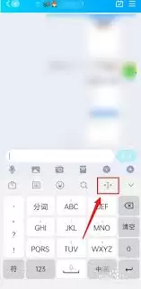 搜狗输入法剪贴板位置在哪里