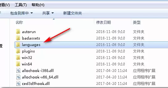ce修改器怎样调成中文