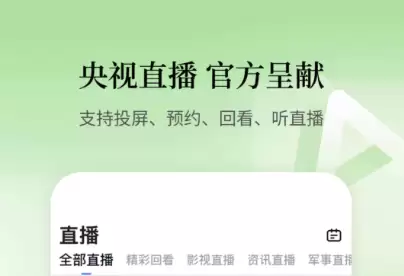 免费追剧App推荐｜2026无广告高口碑追剧软件合集