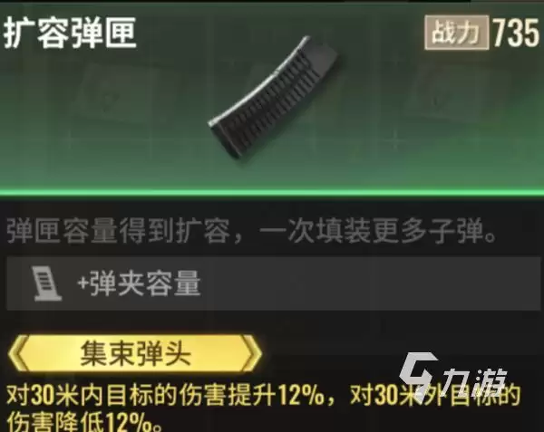 超凡先锋词条介绍：超凡先锋特色词条推荐