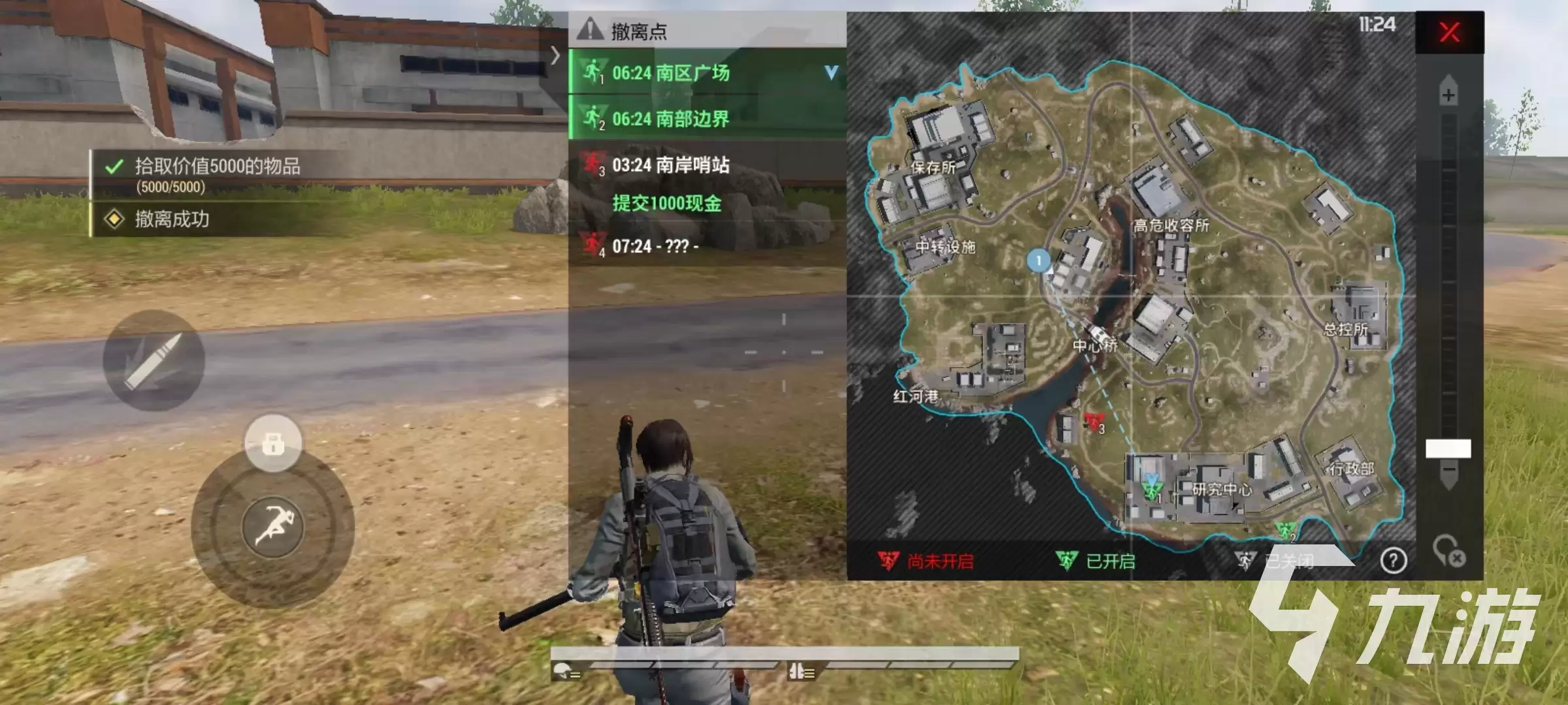 超凡先锋蓝箱子如何开 地图蓝箱子开启方式介绍