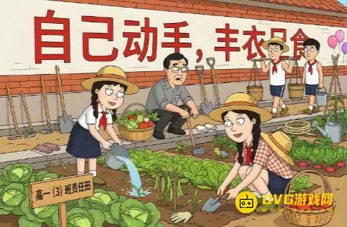 《一找一个准》第66关怎么过-关卡66图文通关攻略