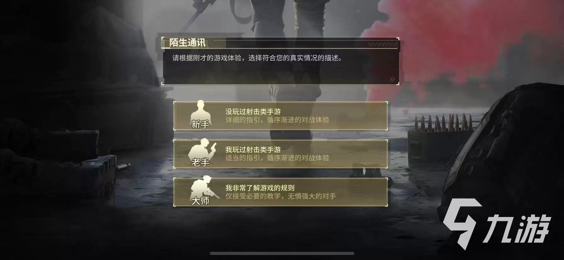 超凡先锋衰弱状态攻略：超凡先锋衰弱状态解除方法介绍