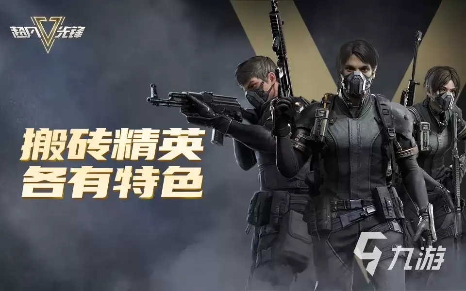 超凡先锋黑屏闪退怎么办 超凡先锋黑屏闪退方法介绍