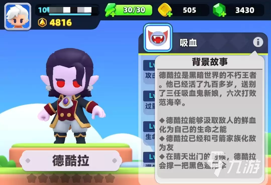 弓箭传说2德酷拉怎么玩 详解德酷拉玩法技巧