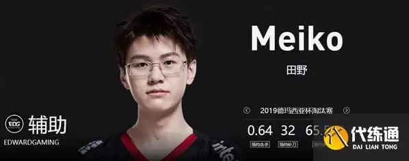 英雄联盟Meiko个人资料介绍-Meiko是谁_meiko