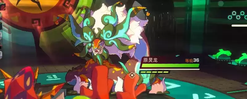 《流明物语：特雷的回忆》原灵龙打法要点-高效击败原灵龙攻略