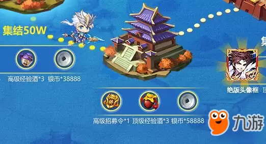 少年三国志2招募令如何获得 招募令获取方法攻略
