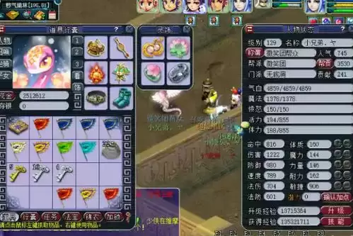 梦幻魔法公主无限镜之大迷宫如何解锁