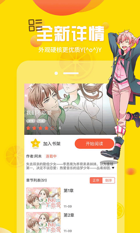 歪歪漫画下载网站-歪歪漫画网站客户端下载入口直达​