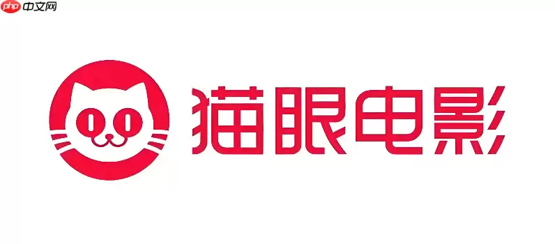 猫眼电影App购买的电子票怎么用_猫眼电影电子票使用教程