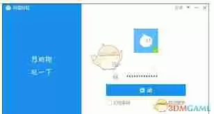 阿里旺旺登录不了为何进行故障排查-阿里旺旺登录不上如何排查故障