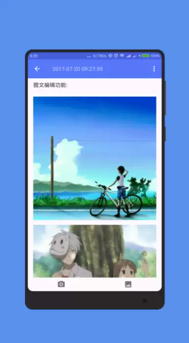便签app有哪些 热门好用的便签类APP推荐