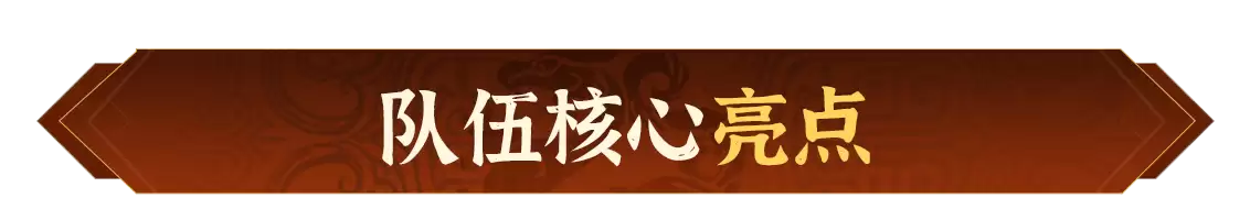 阵容精讲：黄盖与甘宁