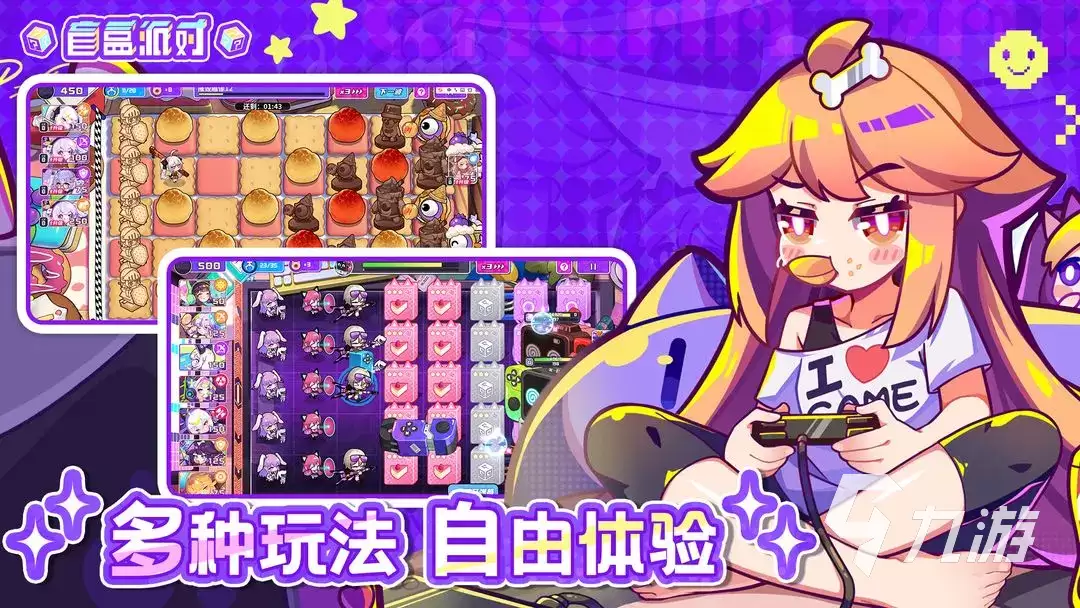 盲盒派对佩宝好不好 盲盒派对佩宝强度测评