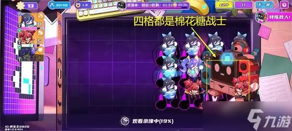 盲盒派对经验本10如何过 盲盒派对经验本10通关攻略