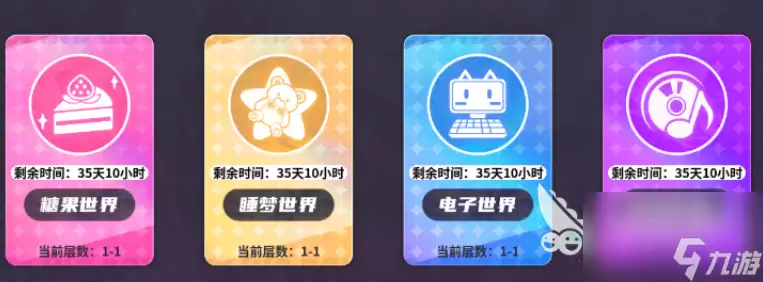 盲盒派对防守大作战怎么玩：盲盒派对防守大作战玩法介绍