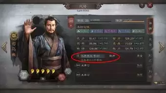 三国天下归心孙权技能效果怎样