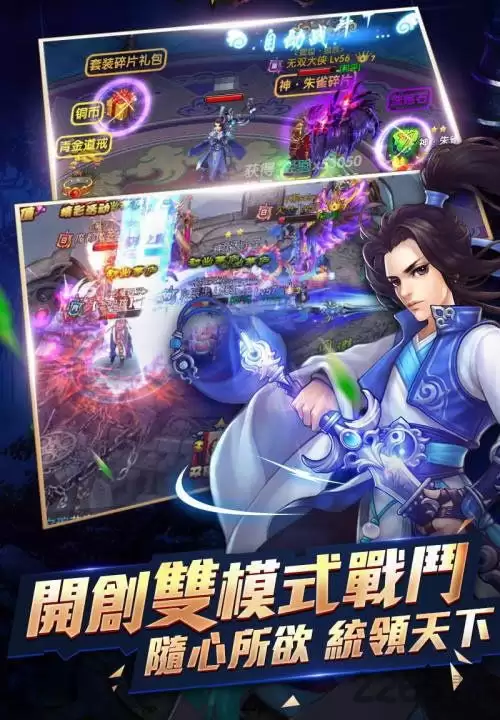 非凡仙途每周最新福利兑换码是哪些