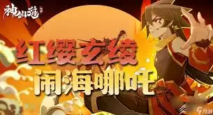 鬼道天选怎样终极加点