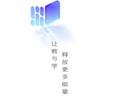 长江雨课堂网页版入口-长江雨课堂网页版官方下载