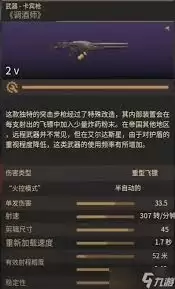 沙丘觉醒中强力武器推荐有哪些