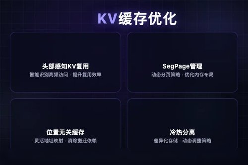 RedKnot以头部感知KV复用突破长上下文服务瓶颈