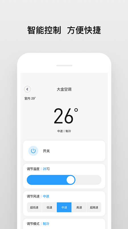 日新智家 1